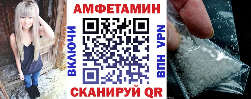 блэк спрут вход  Суджа  АМФЕТАМИН VHQ 