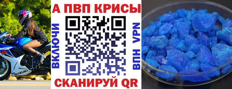 А ПВП крисы CK Суджа