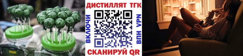 Печенье с ТГК конопля  KRAKEN вход  Суджа 