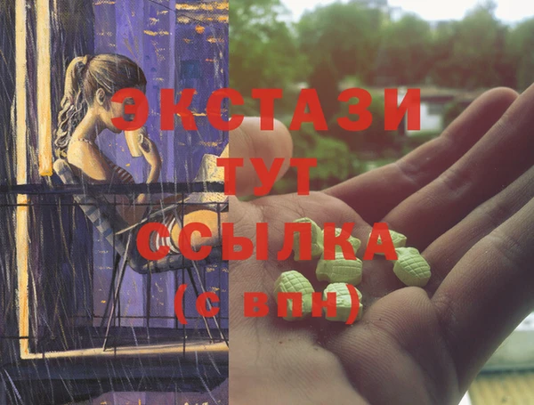эйфоретик Балахна