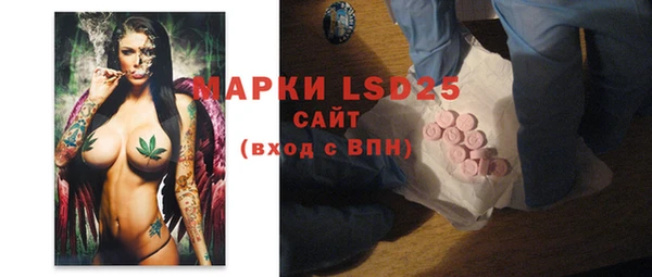 трава Баксан