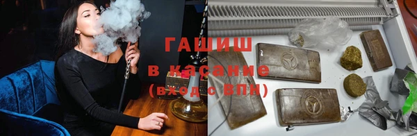 трава Баксан