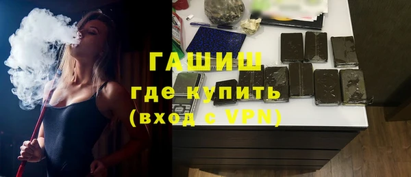 трава Баксан