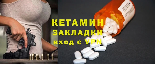 трава Баксан