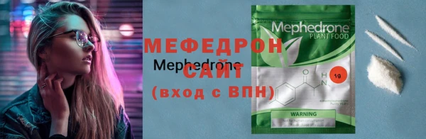 эйфоретик Балахна