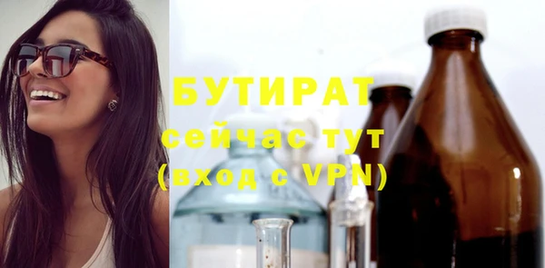 эйфоретик Балахна