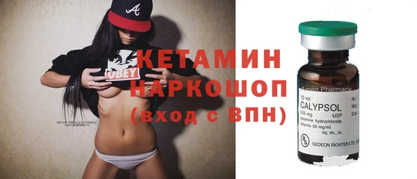 эйфоретик Балахна
