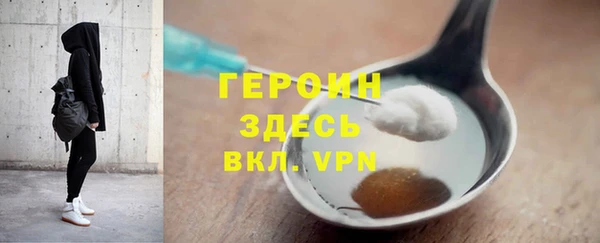 трава Баксан
