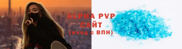 трава Баксан