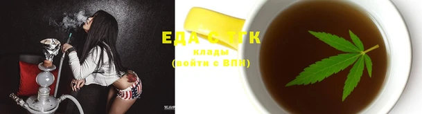 трава Баксан