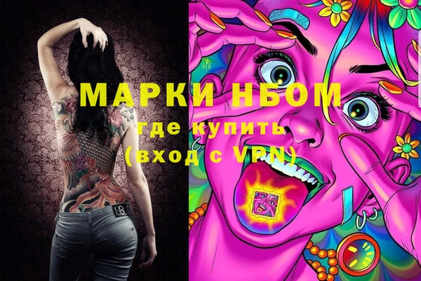 трава Баксан