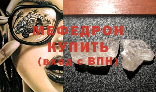 индика Балабаново
