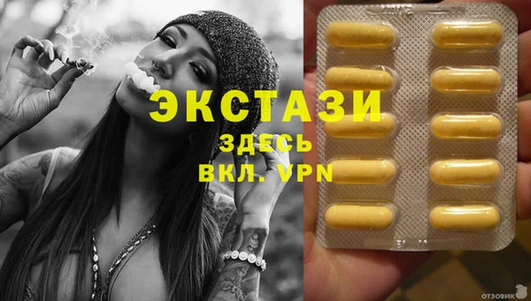 эйфоретик Балахна