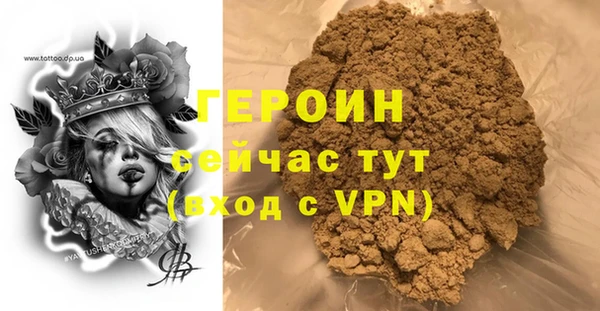 трава Баксан
