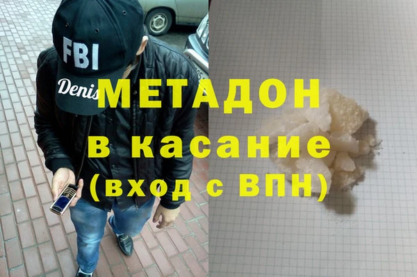 эйфоретик Балахна