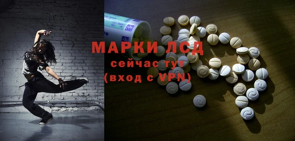 эйфоретик Балахна