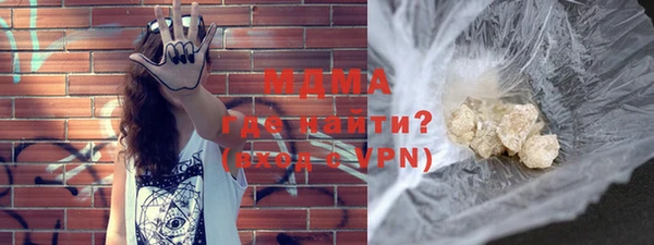эйфоретик Балахна