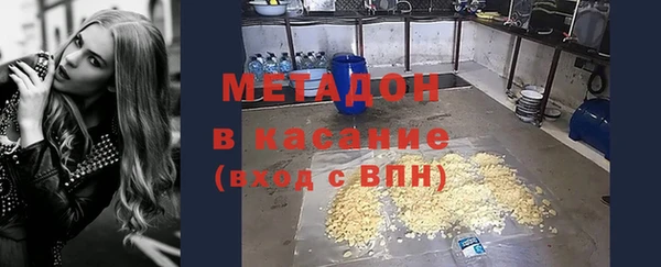 эйфоретик Балахна