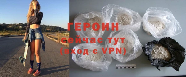 эйфоретик Балахна