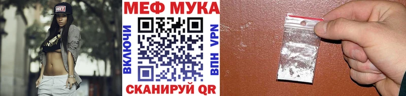 Меф 4 MMC  наркошоп  Суджа 