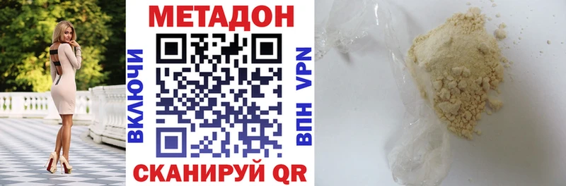 гидра ссылка  Суджа  Метадон кристалл 