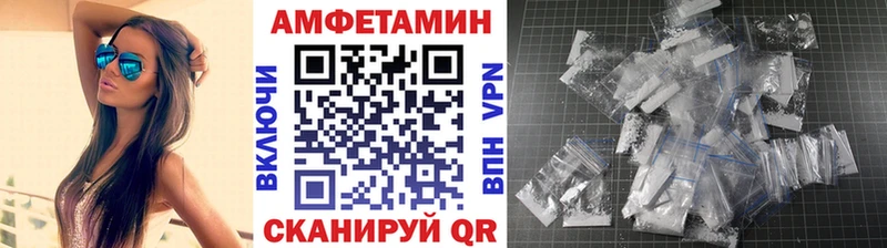 МЕТАМФЕТАМИН Methamphetamine  Суджа 