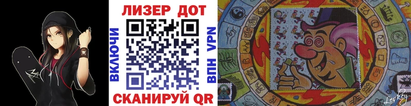 Наркотические марки 1,8мг Суджа