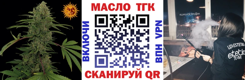 мега ONION  площадка телеграм  Суджа  Дистиллят ТГК Wax  где можно купить  